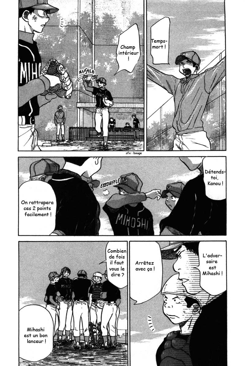 img Ookiku Furikabutte 32